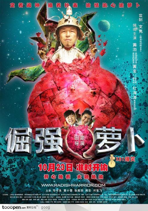 假身份证复印件制作